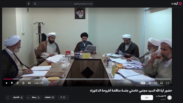 Mojtaba Khamenei bei einer Besprechung 2022