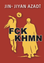 Sticker_FCKKHMN_kick